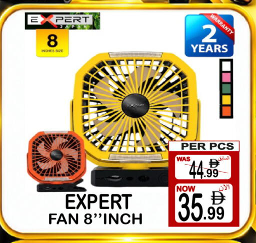 available at Friday Center in UAE - Sharjah / Ajman