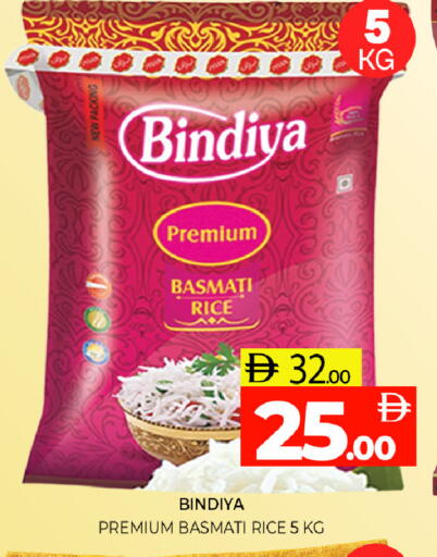 available at Al Madina  in UAE - Sharjah / Ajman