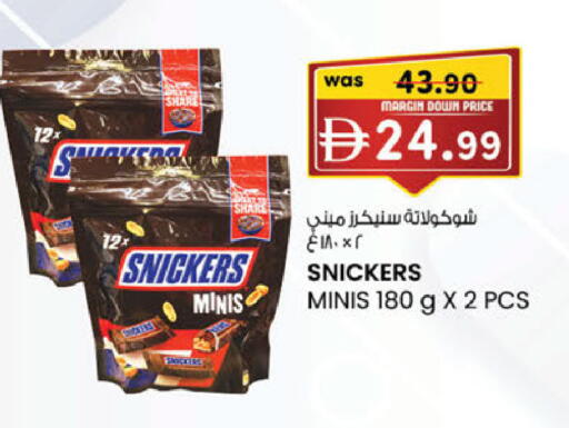 available at K M Trading  in UAE - Dubai
