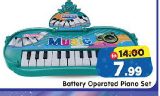 available at Al Madina Hypermarket in UAE - Abu Dhabi