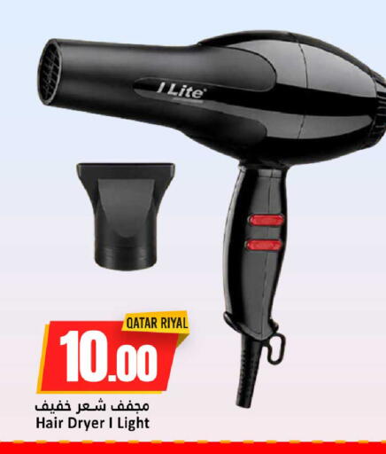 available at Dana Hypermarket in Qatar - Umm Salal