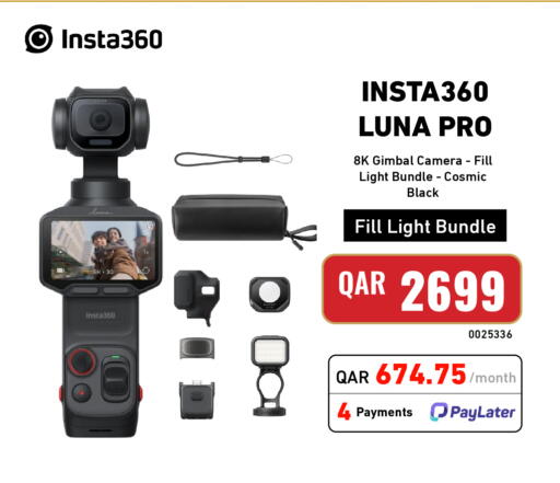 available at Digital Zone Trading in Qatar - Al Rayyan