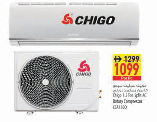 available at Safeer Market in UAE - Sharjah / Ajman