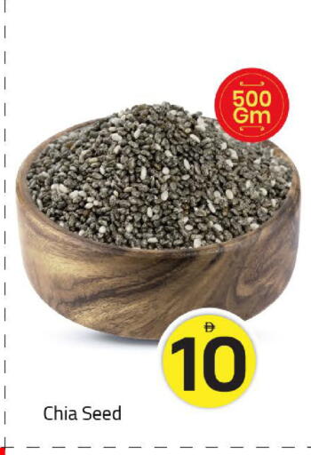 available at Mark & Save in UAE - Dubai