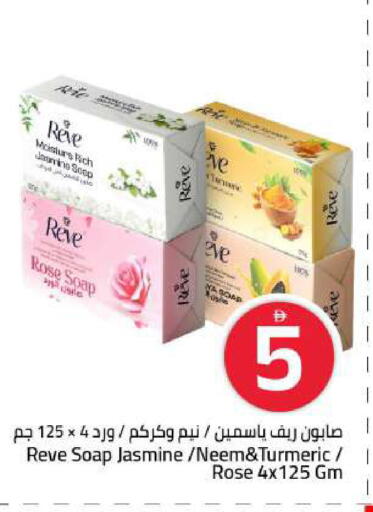 Turmeric available at Mark & Save in UAE - Sharjah / Ajman