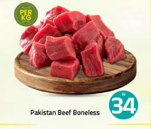 available at Mark & Save in UAE - Sharjah / Ajman