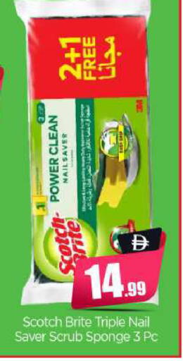 available at BIGmart in UAE - Abu Dhabi