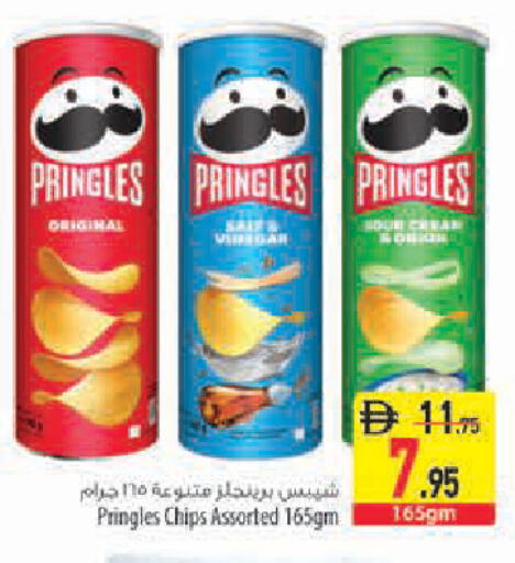 available at Safeer Market in UAE - Sharjah / Ajman