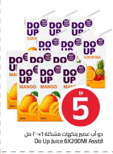 Mango available at Mark & Save in UAE - Sharjah / Ajman