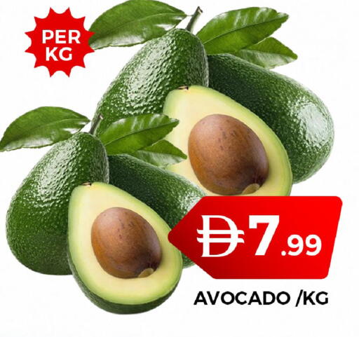 Avocado متوفر لدى جراند هايبر ماركت في الإمارات العربية المتحدة , الامارات - دبي