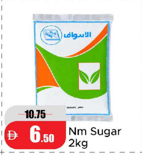 متوفر لدى الأسواق هايبرماركت في الإمارات العربية المتحدة , الامارات - رَأْس ٱلْخَيْمَة