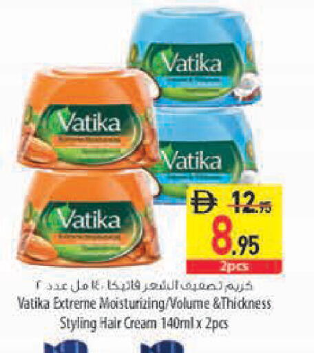 available at Safeer Market in UAE - Fujairah