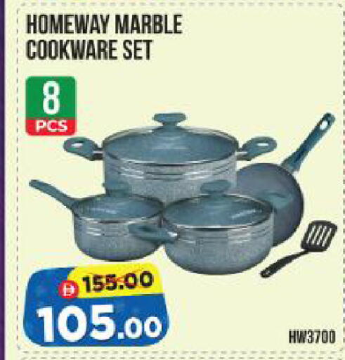 available at Al Madina Hypermarket in UAE - Abu Dhabi