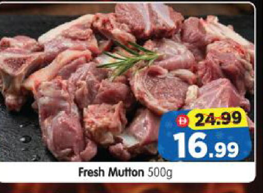 available at Al Madina Hypermarket in UAE - Abu Dhabi