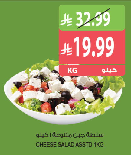 متوفر لدى المزرعة في مملكة العربية السعودية, السعودية, سعودية - الخفجي