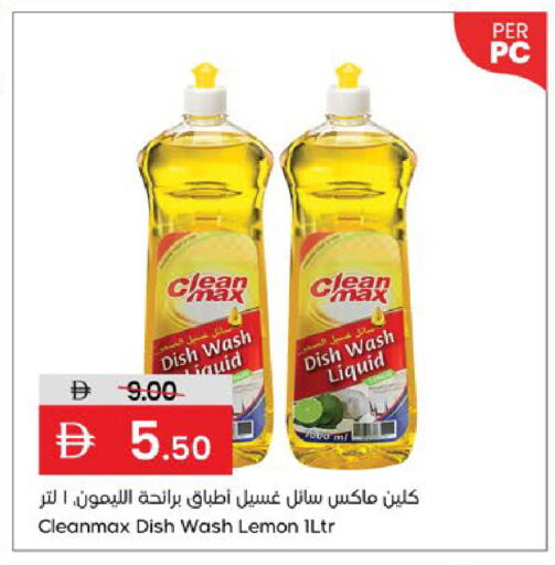 Lemon Mango متوفر لدى مانجو هايبرماركت في الإمارات العربية المتحدة , الامارات - الشارقة / عجمان