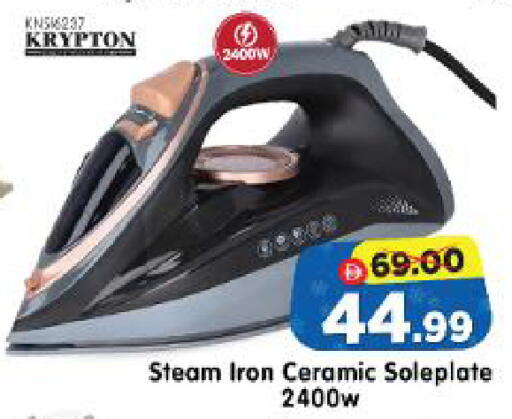 available at Al Madina Hypermarket in UAE - Abu Dhabi