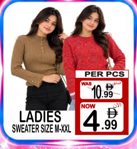 available at Friday Center in UAE - Sharjah / Ajman