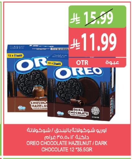 available at Farm  in KSA, Saudi Arabia, Saudi - Sakaka
