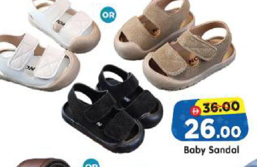 available at Al Madina Hypermarket in UAE - Abu Dhabi