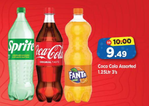 available at Al Madina Hypermarket in UAE - Abu Dhabi