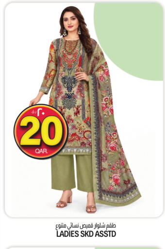 available at Kenz Mini Mart in Qatar - Al Wakra