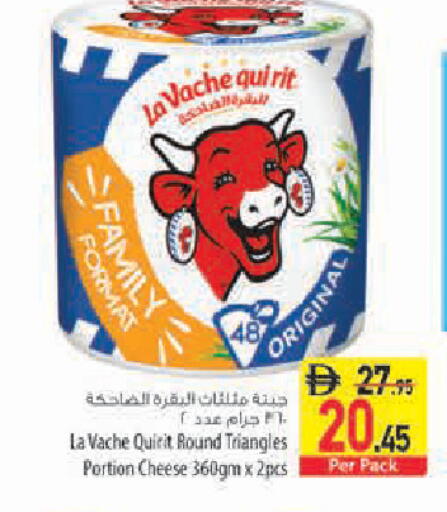 available at Safeer Market in UAE - Sharjah / Ajman