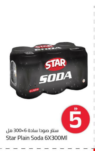 available at Mark & Save in UAE - Dubai