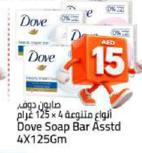 available at Mark & Save in UAE - Sharjah / Ajman
