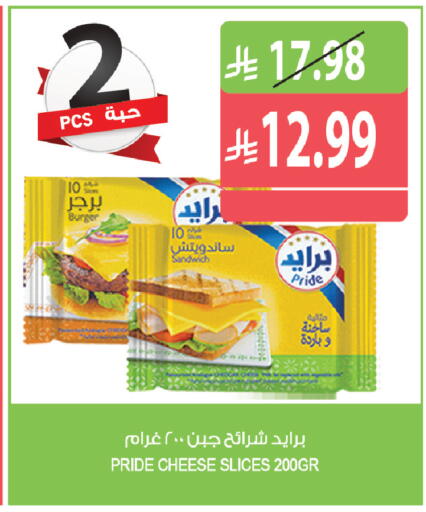 available at Farm  in KSA, Saudi Arabia, Saudi - Qatif