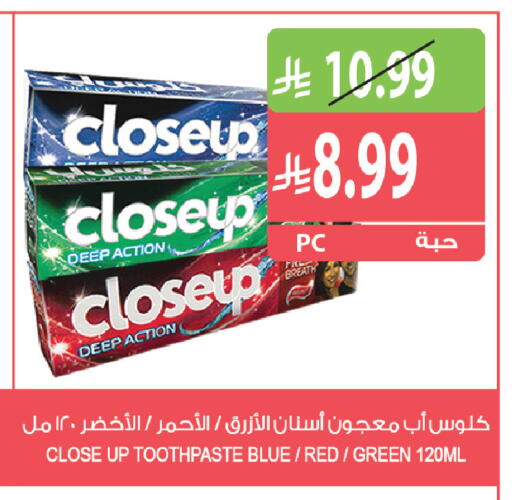 available at Farm  in KSA, Saudi Arabia, Saudi - Saihat