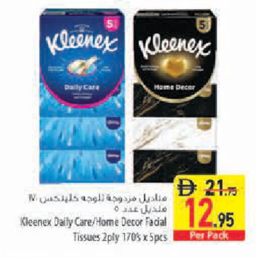 available at Safeer Market in UAE - Sharjah / Ajman
