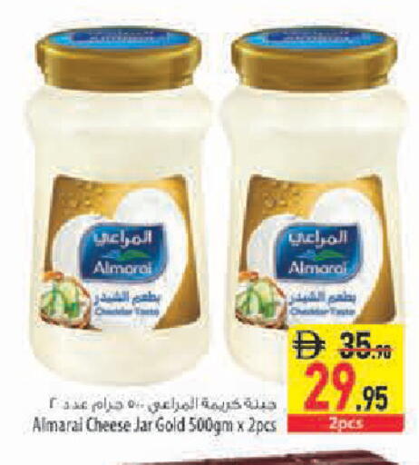 available at Safeer Market in UAE - Sharjah / Ajman