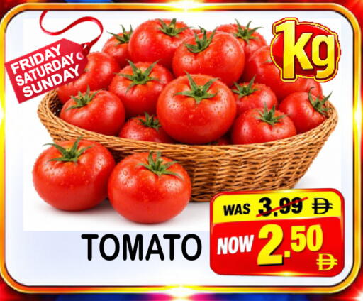 Tomato متوفر لدى مركز الجمعة في الإمارات العربية المتحدة , الامارات - الشارقة / عجمان