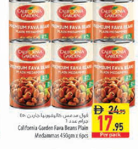 available at Safeer Market in UAE - Sharjah / Ajman