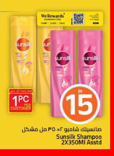 available at Mark & Save in UAE - Sharjah / Ajman