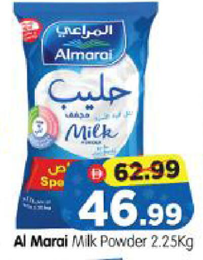 available at Al Madina Hypermarket in UAE - Abu Dhabi
