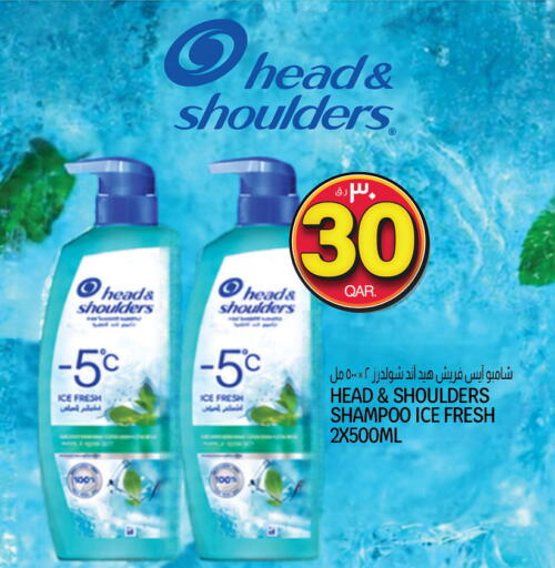 available at Kenz Mini Mart in Qatar - Al Wakra