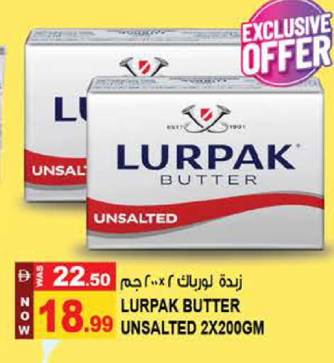 available at Hashim Hypermarket in UAE - Sharjah / Ajman