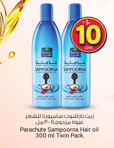 available at Kenz Mini Mart in Qatar - Al Wakra
