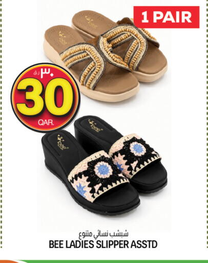 available at Kenz Mini Mart in Qatar - Al Wakra