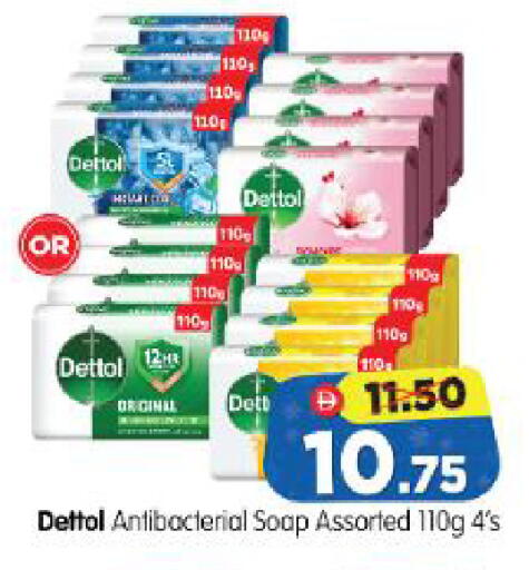 available at Al Madina Hypermarket in UAE - Abu Dhabi