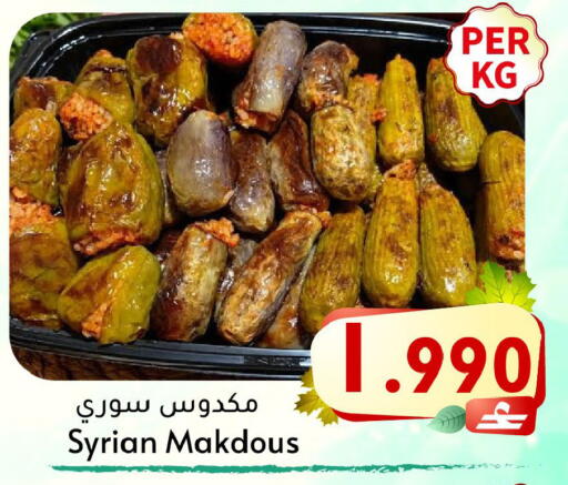 متوفر لدى مركز المزن للتسوق في عُمان - مسقط‎