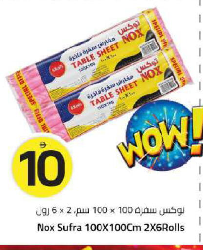 available at Mark & Save in UAE - Abu Dhabi