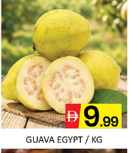 Guava Mango من Egypt متوفر لدى مانجو هايبرماركت في الإمارات العربية المتحدة , الامارات - دبي