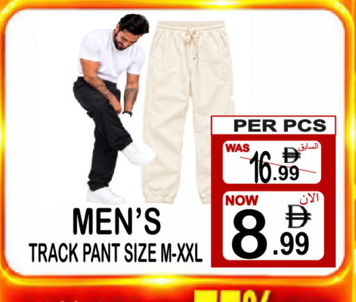 available at Friday Center in UAE - Sharjah / Ajman