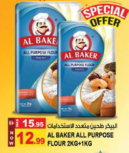 available at Hashim Hypermarket in UAE - Sharjah / Ajman