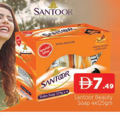 available at AL MADINA in UAE - Sharjah / Ajman