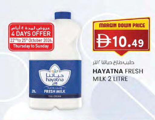 available at Al Safa in UAE - Al Ain