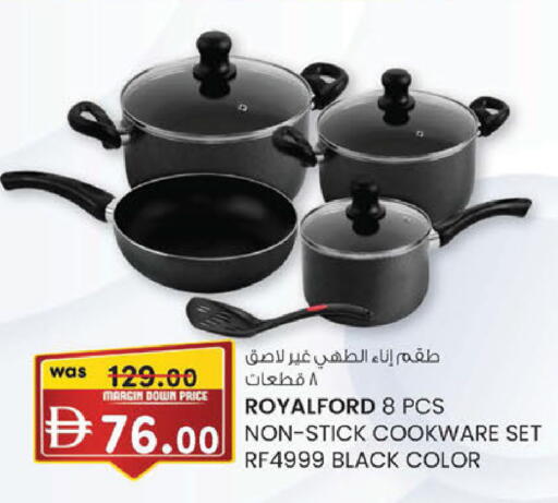 available at K.M Hypermarket in UAE - Abu Dhabi
